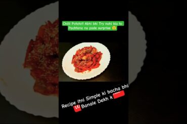 Chilli Potato recipe| quick Snacks|Restaurant Style  #cooking #viralshorts #viral #viralfood #recipe