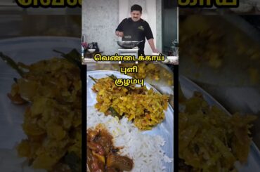 #trending #trendingshorts #youtube #youtubeshorts #viral #ytshorts #shorts #shortsfeed #shortvideo