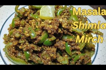 Masala Shimla Mirch Recipe By Mazedar Khane | Tasty & Easy Capsicum | Fry Masala Capsicum