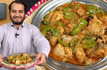 Shimla Chicken Recipe - Chili Chicken Gravy