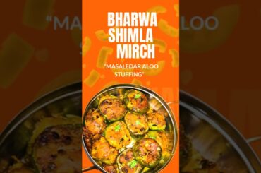 Masaledar Bharwa Shimla Mirch | Healthy & Delicious Stuffed Bell Pepper  #recipe #bhindimasalarecipe