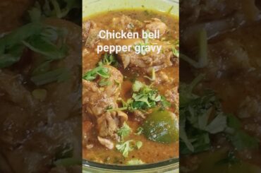 chicken bell pepper gravy #yummy#recipe #kasuaralvi #shorts