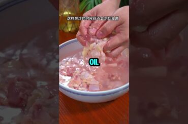 Better Than Restaurant! Spicy Dry Pot Chicken Recipe