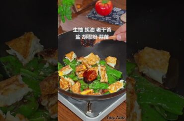 Quick & Tasty Chili Pepper Recipe #shorts #viral #trending