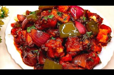 how to make chilli paneer | chilli paneer recipe | chilli paneer recipe in hindi | chilli paneer