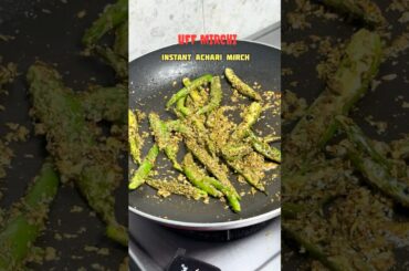 Achari Mirch Recipe | Spicy & Tangy Pickled Green Chili | Homemade Indian Achar