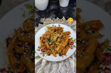 chilli potato #food #recipe #chillipotatorecipe #shorts