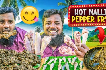 Hot Hot Nallii Pepper Fry | How to Make Hot Nallii Pepper Fry | Authentic Spicy South Indian Recipe