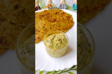 Dahi Chutney Recipe | Easy Curd Chutney for Paratha #shorts