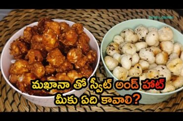 2 Super Easy Makhana Recipes | Salt & Pepper + Jaggery Makhana | Healthy Snack in 5 Mins