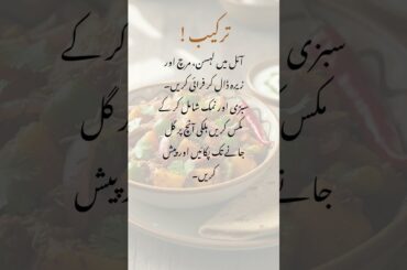 Aloo shimla Mirch bhujia!Stir fry potatoes with capsicum.