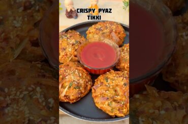 Crispy Pyaz Tikki #shorts #shortsfeed #recipe #crispy #snacks #trending