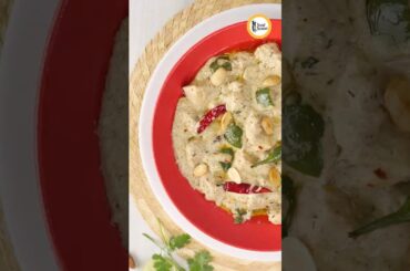 Shahi Makhmali Chicken Gravy Recipe By Food Fusion