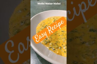 Methi Matar Malai Recipe | Creamy North Indian Curry in 60 Seconds! #sabji #shorts #ytshorts #food