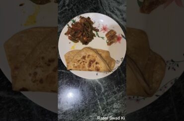 Shimla mirch Ka Bhujiya