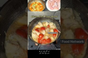 Chicken Black Pepper Karahi | Spicy Restaurant Style | UF Food Network