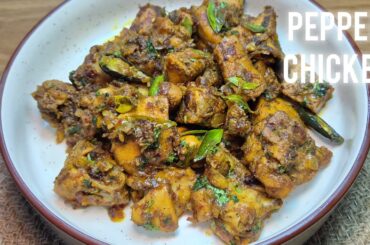 Pepper Chicken Recipe | Easy Black Pepper Chicken Recipe