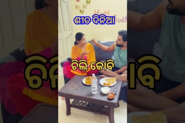 Chili kobi recipe// cauliflower chili #shortsfeed #shorts #viral #foryou