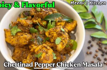 " Simple Pepper Chicken Chettinad Style | No - Fail Recipe"