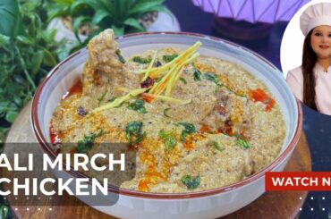 Kali Mirch Malai Chicken | Creamy Pepper Chicken | Restaurant Style Recipe