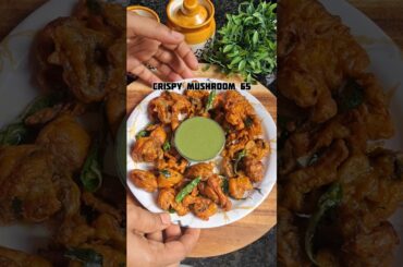 Mushroom 65 #shorts #snacks #mushroom #asmr #asmrsounds #asmreating #recipe #trending #cooking #food