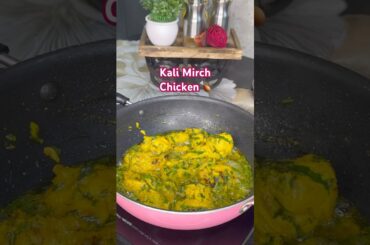 Easy Chicken Kali Mirch Recipe | Black Pepper Chicken #YTShorts #viral #shorts #trending #easyrecipe