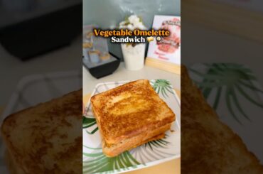 Vegetable omelette sandwich 🥪 #sandwich #vegetables#omelette#recipe#viral #trendingshorts#shortfood