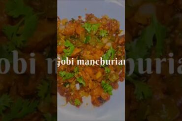 Easy way to Make Gobi Manchurian recipe गोबी मंचूरियन बनाने का आसान तरीका  #gobimanchurian #shorts