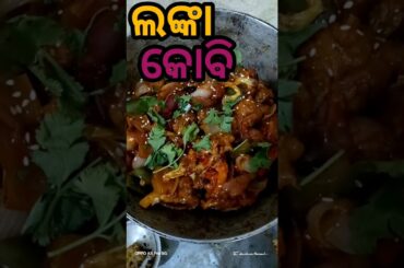 chilli kobi recipe 🤤#minivlog #shorts #viral #trending #foryou #odia #chillirecipe #gobichilli