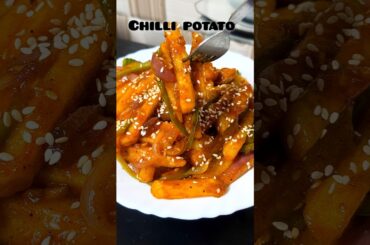 Chilli potato Recipe#Street Style Chilli Potato #Hone made chilli potato #youtube shorts