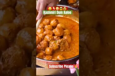 😜Kashmiri Dum Aaloo Ki Recipe 🤑|| Laziz And Zyakedaar 🤪| #vlog #shorts #recipe #food #dumaaloo