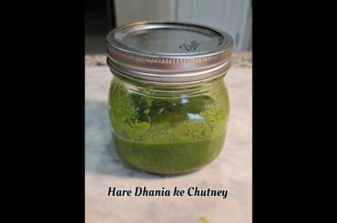 Hara Dhania ke Chutney recipe / Coriander chatni #chilisauce #food