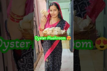 Chilli  Mushroom Recipe 😋👌#shorts#video#song#mushroom#recipe#viral