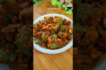 Crafting the Perfect Shimla Mirch & Besan Sabzi#shorts #besan#capsicum #republicday #26january#aloos