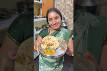Wife Senja Dhaba Style Simla Mirchi 😍 Rajasthan Special #shorts #shortsfeed #minivlog #vlog