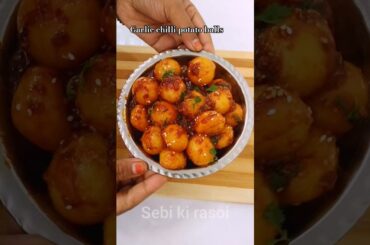 chilli garlic potato balls 😋 #sebikirasoi #cooking #viralrecipe #food #indianfood #recipe#ytshorts