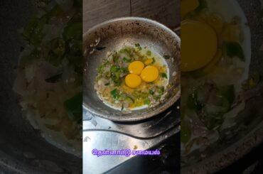 simple capsicum egg 🥚🥚fry 🤤🤤#shorts ❤️