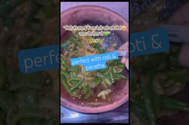 onion & green chilli yummy recipe 😋🥗🍽️#youtubeshorts#food#greenchili#