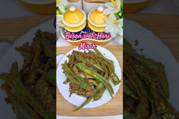 Besan wali Hari Mirch😋 #shorts #recipe #viralrecipes #viralfood #food
