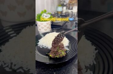 Pepper subarotti varuval #recipe #varuval #food