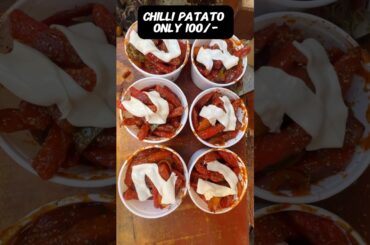Chilli 🌶️ patato👌