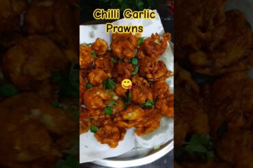Chilli Garlic Prawns 😋 #cooking #food #recipe #shorts #ytshorts #chilligarlicprawns #chinesefood