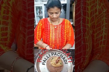 టేస్ట్ ఇలా ఉంటుందని అసలు అనుకోలేదు🙂#viral #ragisangati #recipe #food #indianfood #pallipachadi