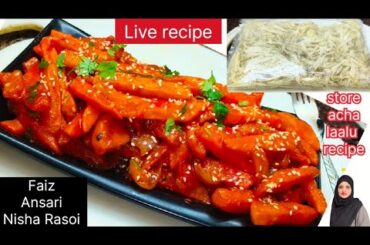 live सीखे STREET STYLE CHILLI POTATO RECIPE | How to make Chilly Potato | frozen lacha aalu recipe