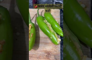 Stuffed Mirchi Pakoda🌶️#chilli#flavoursbysantoshi#tastyrecipes#maharashtrianreceipe#homemadecooking