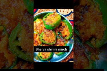 sabko pasand aayengi bharva shimla mirch 💕#shorts #cooking #viral