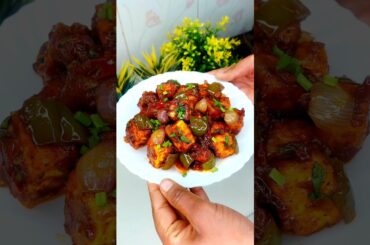 Instant Chilli Panner Recipe 😋|#chillipaneer #chilli #panner #pannerrecipe #ytshorts #shorts #viral