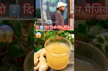 Ginger Lime Cinnamon Black Pepper Tea | Fat Burn & Immunity Booster Drink 💚 #ytshorts