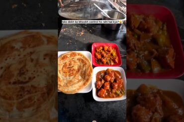 Isko dekh ke bhookh control ho rahi hai kya?😜 #shorts