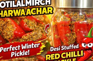 Motilal Mirch Bharwa Achar Recipe | Stuffed Red Chilli Pickle | Desi Style Achar 🌶️